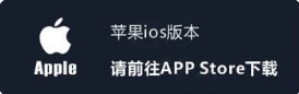 apple app download